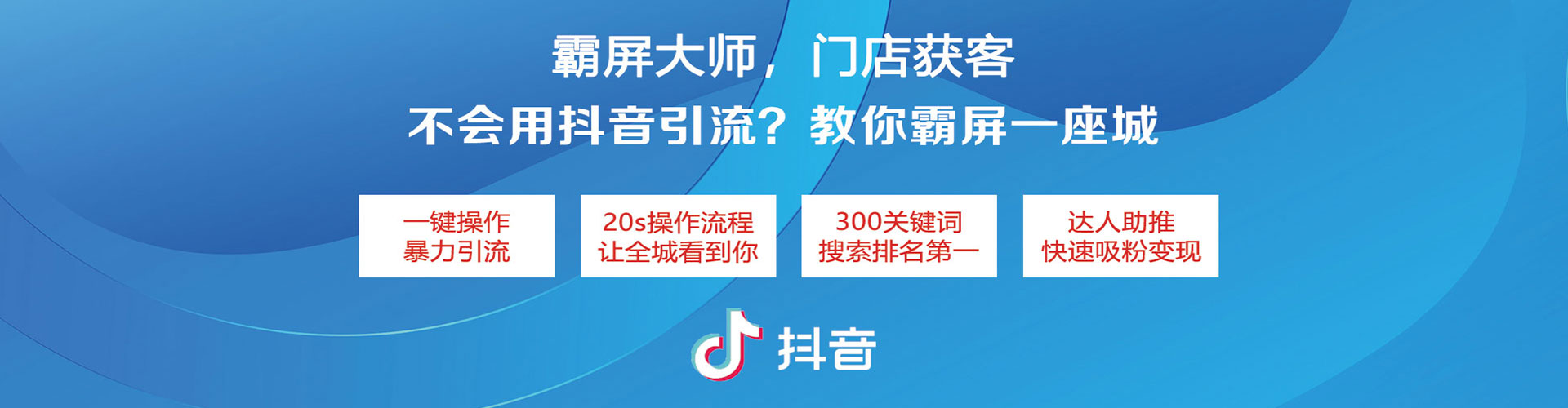 静海谷歌竞价